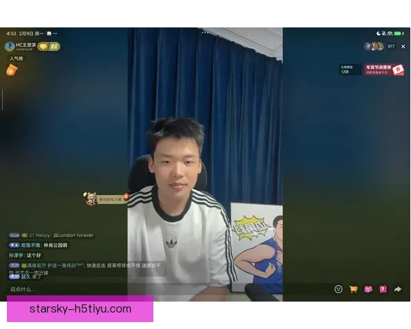 皇马球迷遭瓦伦西亚辱骂吐口水